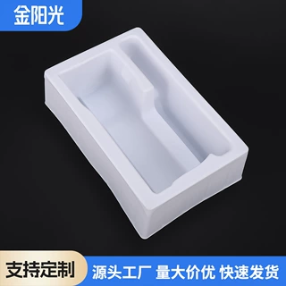 宠物用品吸塑加工定制宠物玩具吸塑盒牵引绳发泡壳吸塑包装定制
