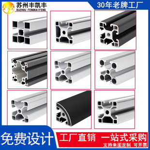 ���I��ˮ���X�Ͳ�2020/3030�X�Ͳ�DIY����ܙ����~�׌���\����