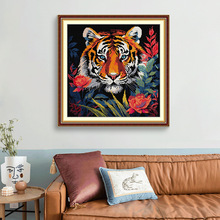 NKF新款 十字绣线绣动物系列 华南虎 DIY刺绣材料批发一件代发