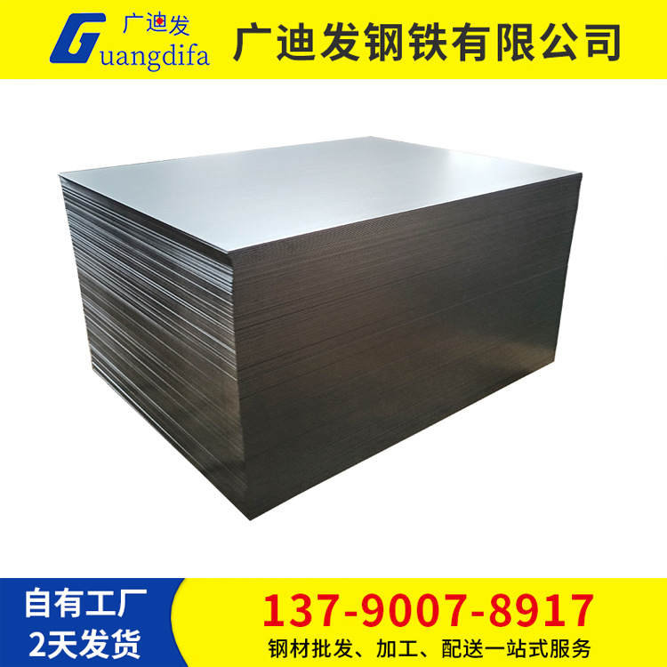 佛山本钢 现货镀锌板、镀锌卷、DX53D SGCC 可定尺分条平板