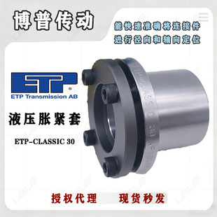 Һ��Û�o��ETP-CLASSIC 30 �߾��ȟo�I�B�� ETP-A 30���܂��Ӄ��x