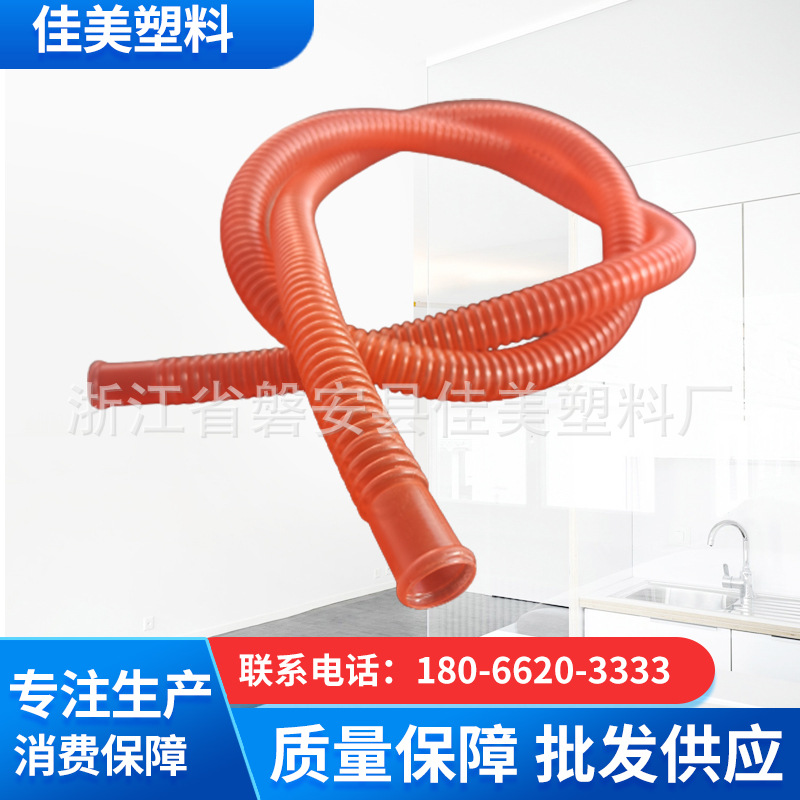 彩色洗衣机波纹管 pvc洗衣机用塑料波纹管 塑料波纹管厂家批发