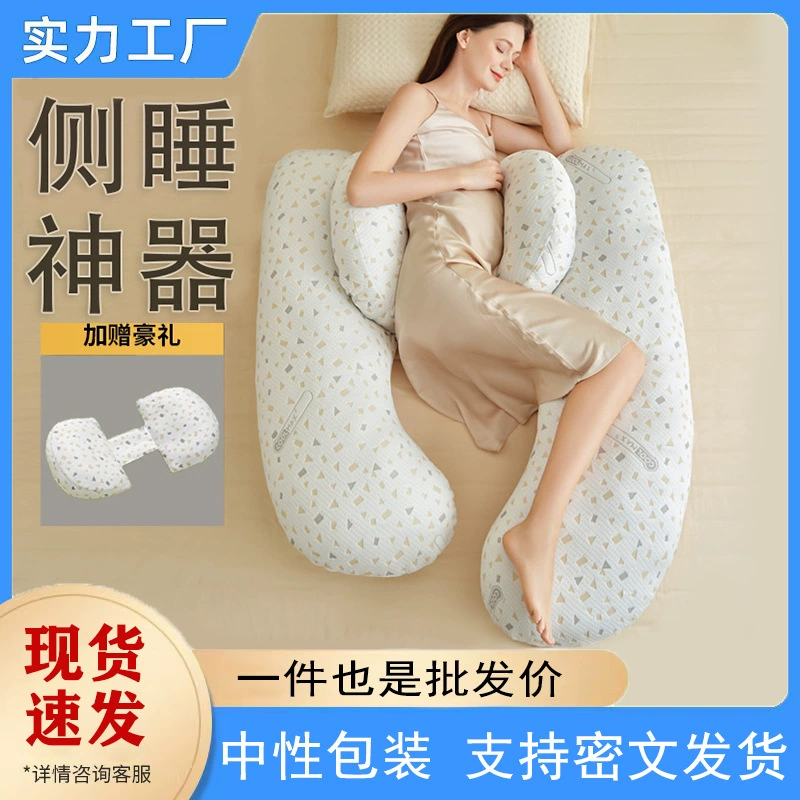 Pillow for sleep