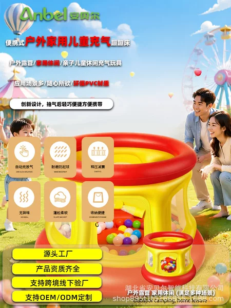 Outdoor Inflatable Mat Children's Bouncy House PVC Inflatable Castle Suitable for 3-6 Year Olds Indoor and Outdoor Entertainment Jumping Bed