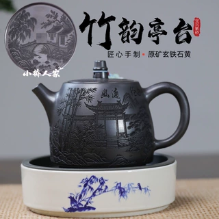 密文一件批发宜兴原矿玄铁石黄名家手工制作竹韵亭台汉铎功夫茶具