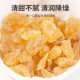 Agricultural era 4kg yellow sugar whole box wholesale small grain polycrystalline rock sugar Yunnan yellow sugar old rock sugar catering sparkling wine