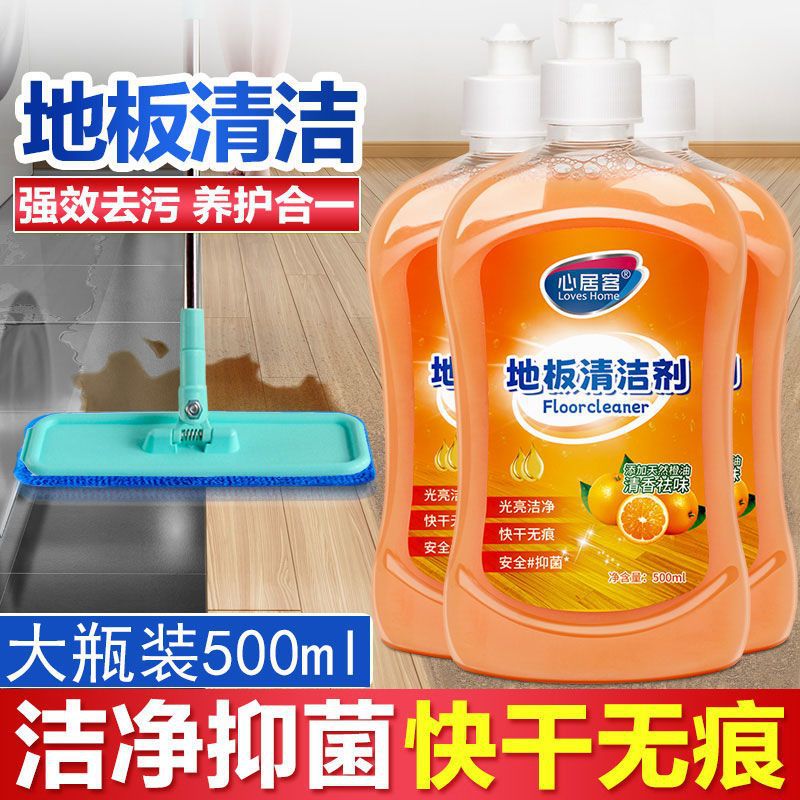 Floor Cleaner, Mopping Cleaning Liquid, Cleaning Agent, Antibacterial Tile Fragrance, Powerful Decontamination Artifact, Foam, One Mop, Clean Lemon
