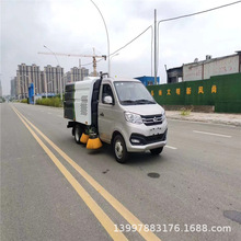 国六长安3方小型扫路车 蓝牌汽油驱动扫地车  扫吸结合扫路车