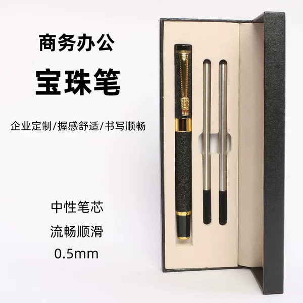 Faucet Pen Metal Signature Pen Student Neutral Ball Pen Black Men's Business Office Gift Ball Pen Set