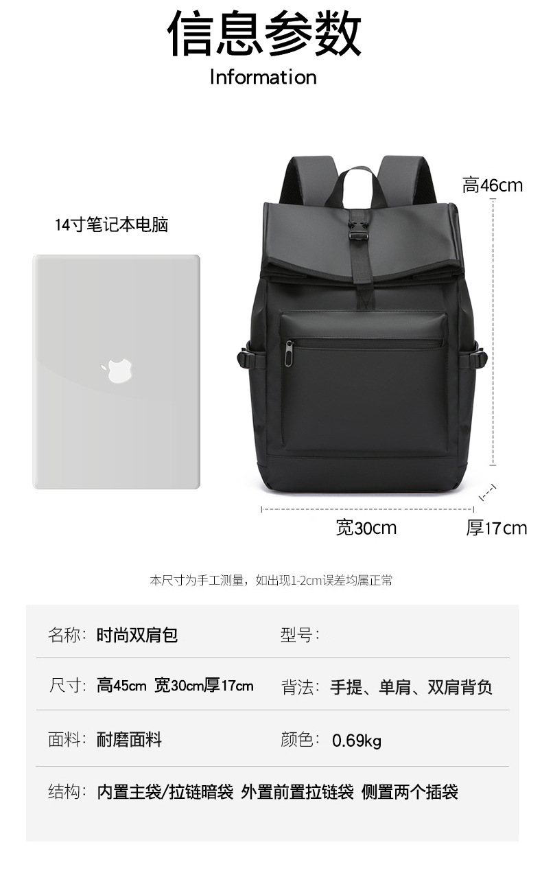 Cross-border simple and large-capacity backpack for men, high-end and stylish college student schoolbag, fashionable and casual business travel backpack Application Scenario