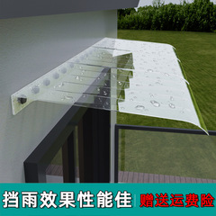 雨よけの雨よけの屋根の家の雨よけの玄関の雨よけの窓