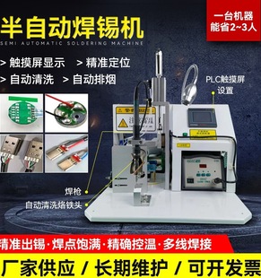 ���ԄӺ��a�C���ղ��^PCB��·��USB�������􎧟����R�_�����_�P��