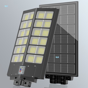 Super Bright Commercial Outdoor Solar Street Light with Cross-Border