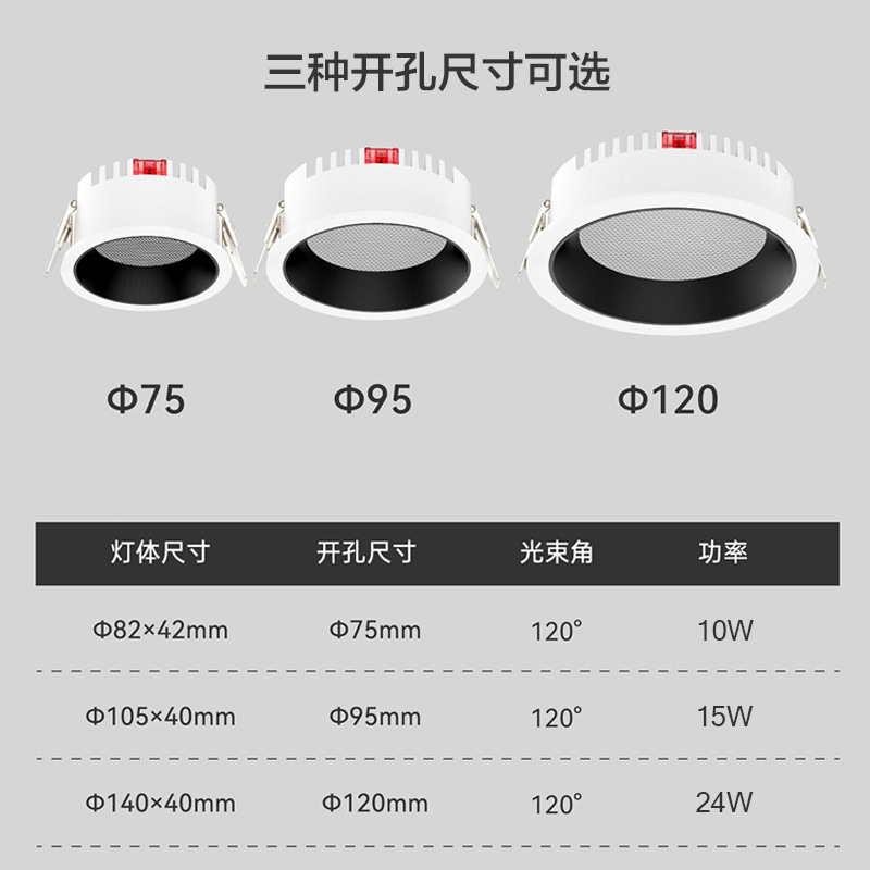 Zhongshan Factory Downlight integrado de espectro completo protector de ojos anti-deslumbramiento doméstico sin lámpara principal de taza profunda lámpara de proyección de pasillo