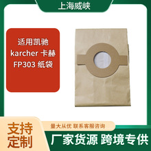 ����Karcher FP 202, FP 303, FP 306 plus, PST 222, FP222 ֽ��
