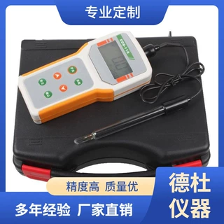 供应DDB-11A微机型便携式电导率仪