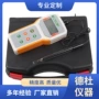 便携式电导率ddb-11a微机仪