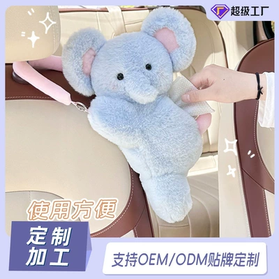 Manufacturer-customized cartoon elephant car tissue box, new product doll car tissue hanging bag, creative car tissue box