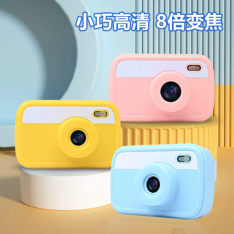 跨境儿童相机迷你玩具拍照录像DV数码相机礼物手持照儿童玩具相机