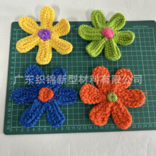 手工手摇绣花羊毛花朵羊毛衫胸花装饰花服装辅料箱包配件  Y7847