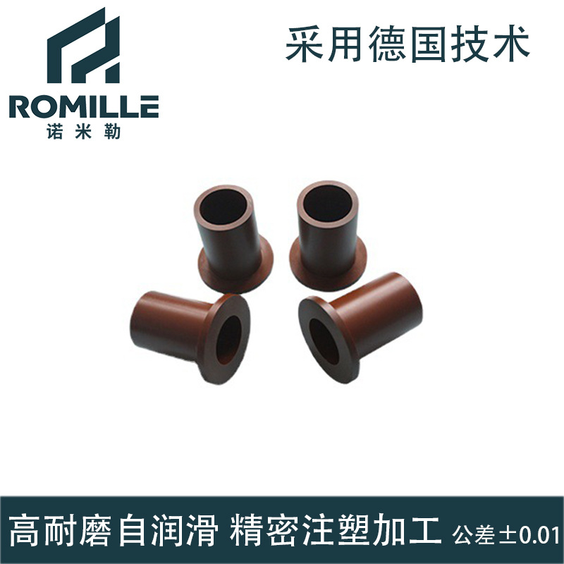 SPD-44 聚酰亚胺PI轴套 PI零件 垫片 耐高温400℃  精密注塑加工