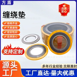 盘根;密封垫片;机械密封件