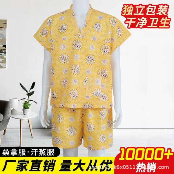 一次性浴服男女款按摩服美容院足疗店洗浴中心衣服睡衣桑拿汗蒸服