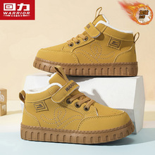 回力童鞋男童板鞋秋冬新款加绒保暖二棉鞋小学生防滑中大童运动鞋