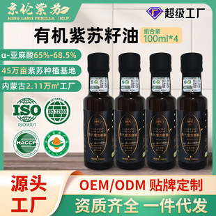 �ЙC���K���́�����62-70%���퉺ե100ml*4ƿ