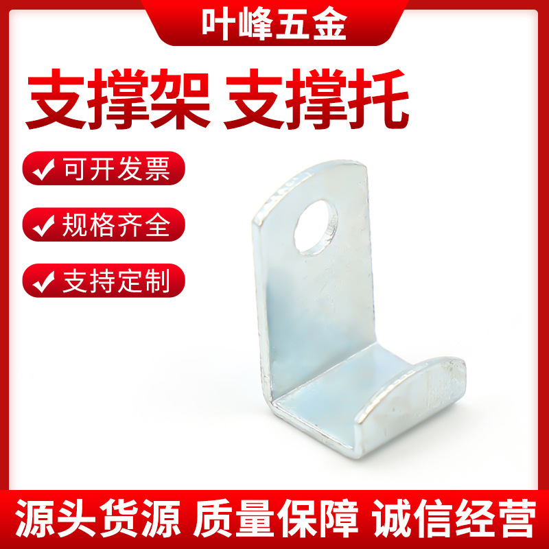 厂家供应不锈钢加厚连接角码L型直角连接件冲床五金冲压件加工
