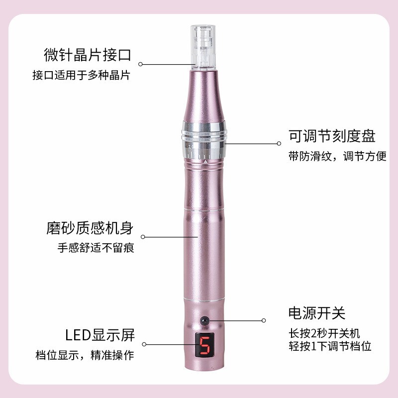 纳米电动微针仪器水光枪mts导入中胚层飞梭针头冻干粉微晶笔|undefined