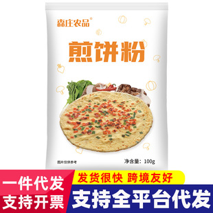 ���ü��÷����]100g��ʳ���A���ɭׯ�rƷ�����ͼ��ü����