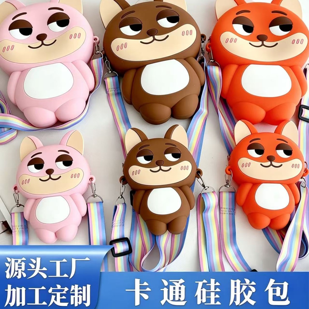 Zootopia Cartoon Children's Bags Silicone Coin Purses, Cute and Versatile Shoulder/Crossbody Bags Wholesale