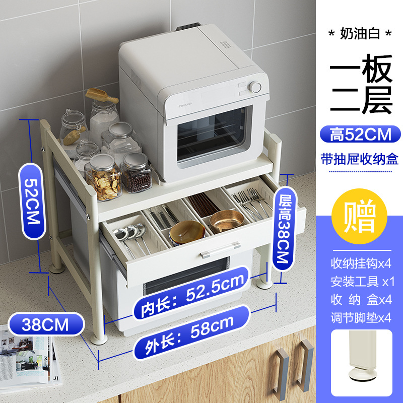 Cocina encimera horno microondas rack de almacenamiento con cajón vajilla caja de almacenamiento horno cocina de arroz estante de almacenamiento multifuncional