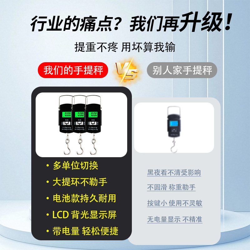 ポータブル電子スケールポータブル家庭用高精度 50 キロ正確なフックスケール商業小型荷物スケールスプリングスケール|undefined
