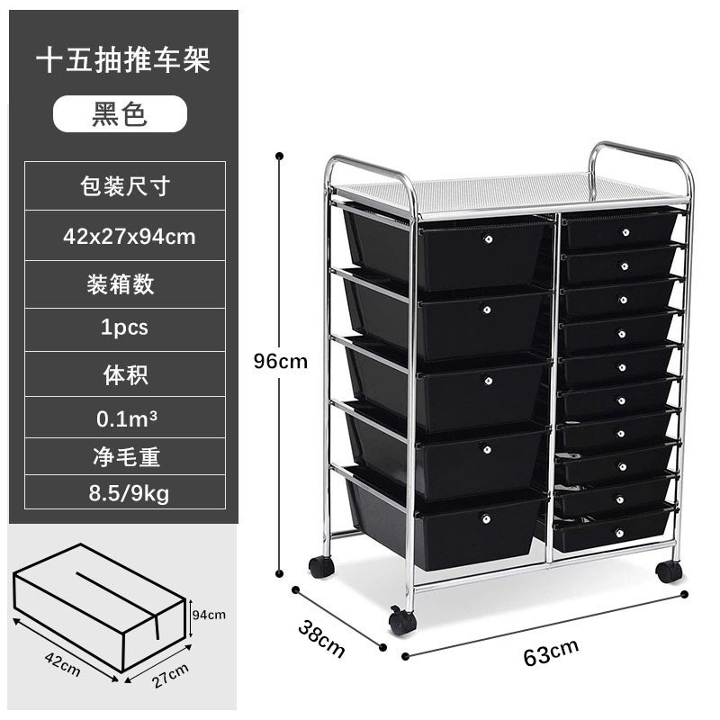[블랙] 15 푸시 카트 프레임