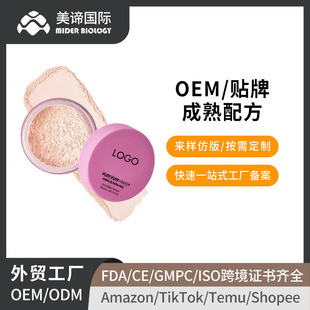 ���^TK����ODM��Ȼ�������澏���w�־Êy�ݷ��Bake Powder