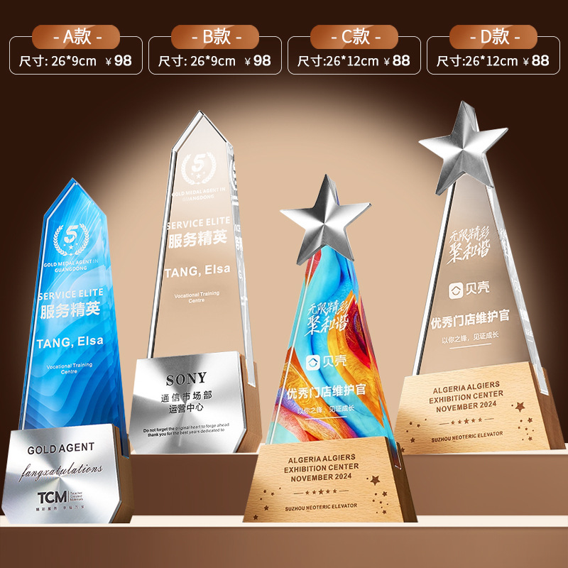 Trofeo de cristal medalla de madera trofeo de baloncesto pulgar pentaco resina metales trofeos de madera sólida premios