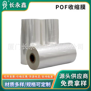 �͜؟��տsĤ ����̲豭�ܷ�͸����ĤPOF����Ĥ��ƬĤ�Ԅ��տs�C