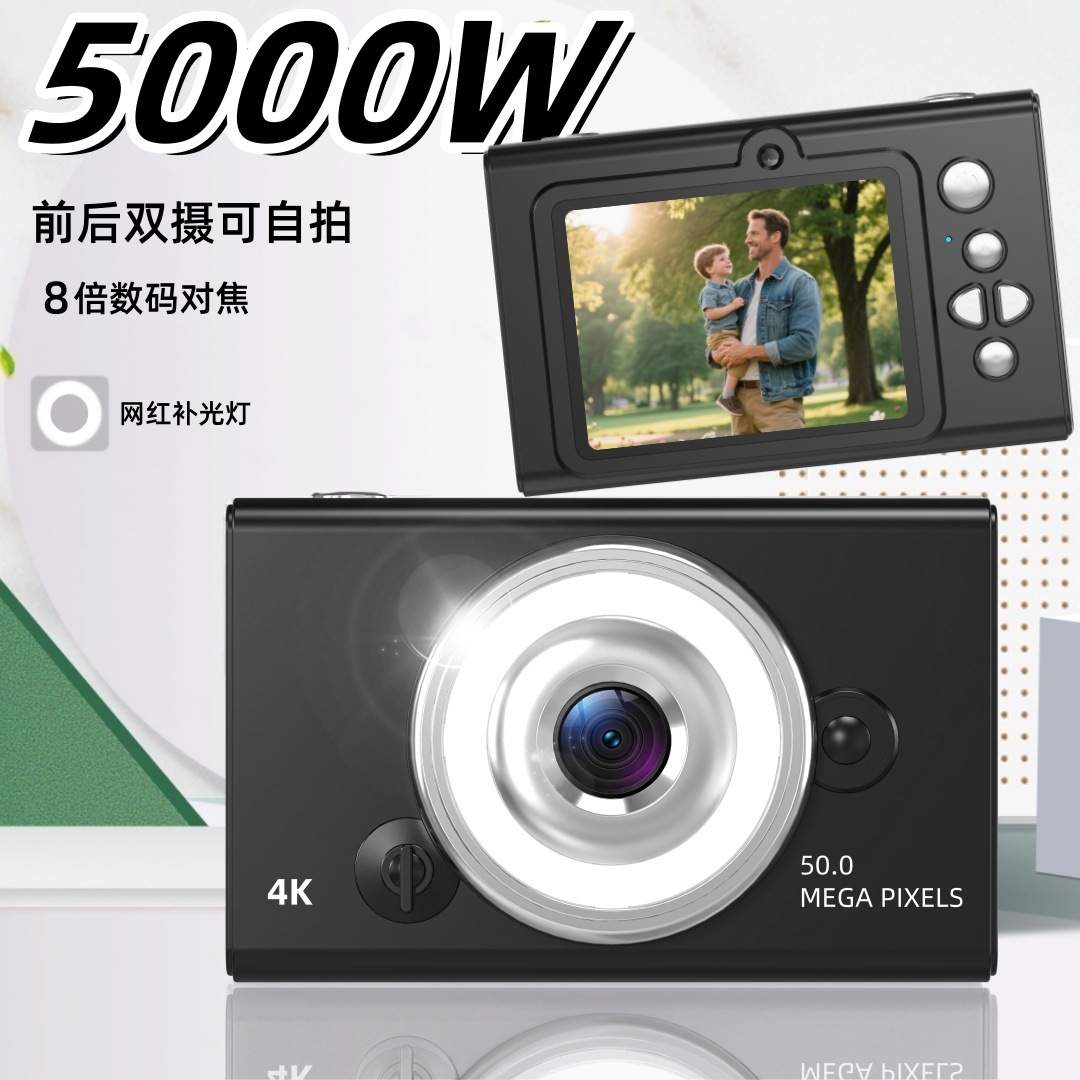 Cross-Border Exclusive Supply of Retro Ccd Point-And-Shoot Cameras, Travel Student Cameras, High-Definition Digital Cameras