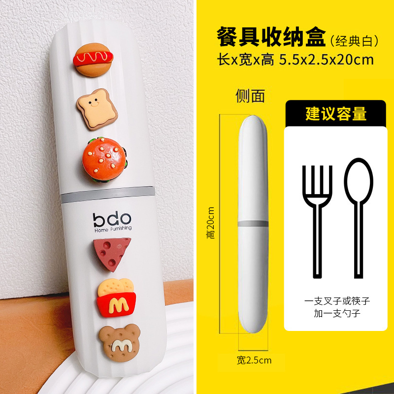 미식가 흰색 식기 상자 [상자 만]