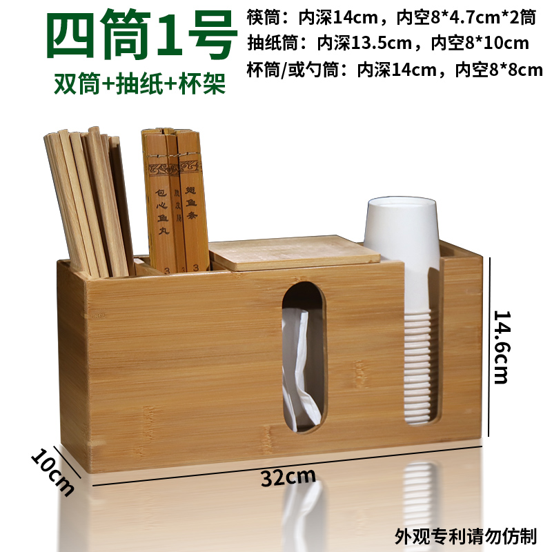 4개 튜브 모델(1번)