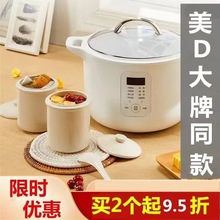 特價清倉陶瓷輔食單人燉鍋內膽燉碗燉盅健康隔水燉碗煲湯帶蓋家用