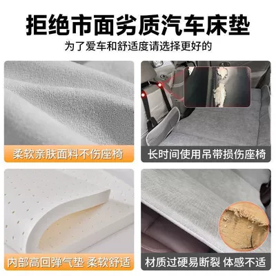Bed Travel Bed Self-Driving Travel — Vehicle-mounted inflatable bed