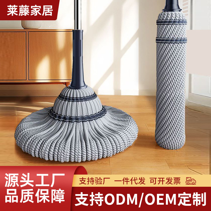 Carefully Selected Household Floor Mop with Thickened and Reinforced Handle, Hands-Free Lazy Mop for Dry and Wet Use, One-Swipe Clean