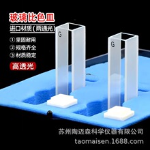 721 �Ͳ�����ɫ�� ��͸���ͨ�� �ֹ���Ӌ���ñ�ɫ�،��������