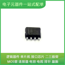 HG487EIM/TR SOP-8USB OPA277UA/2K5 OPA364IDBVR ADAU1452WBCPZ-