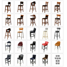 厂家定制吧台椅现代简约高脚凳酒吧凳高凳散台椅靠背吧凳清吧餐椅