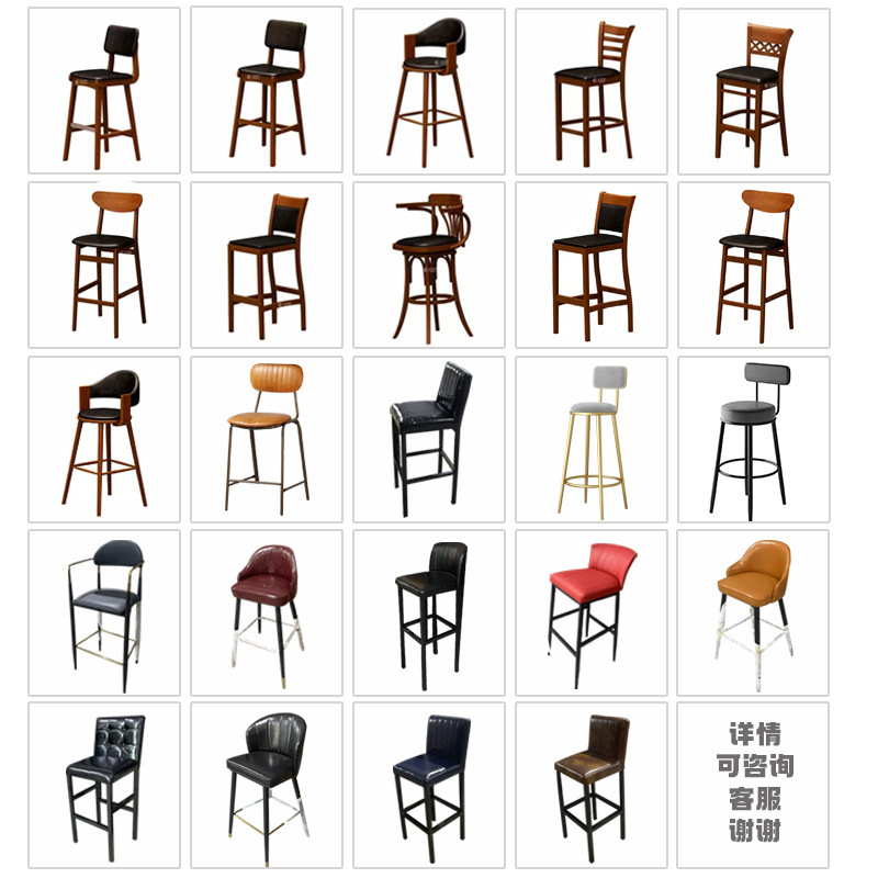 厂家定制吧台椅现代简约高脚凳酒吧凳高凳散台椅靠背吧凳清吧餐椅