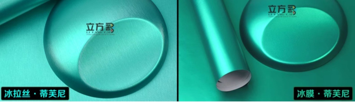 Car Color Changing Film Brushed Ice Film Interior Body Sticker Self-Adhesive Matte Protective Car Clothing Motorcycle Car Film